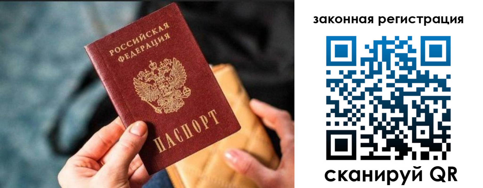 найти адрес прописки в Усмани